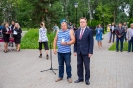 2 августа 2020 года. Аллея Памяти.