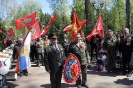 9 мая 2015г