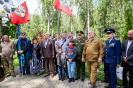 01.07.2023 День ветеранов БОЕВЫХ ДЕЙСТВИЙ_10