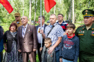 01.07.2023 День ветеранов БОЕВЫХ ДЕЙСТВИЙ_4