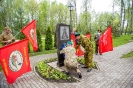 9 мая 2020 года_1